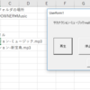 ExcelはMP3プレイヤーに成りうるのか_その２