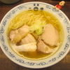 【今週のラーメン９８４】 二葉 上荻店 （東京・荻窪） 黄金色の塩ラーメン