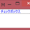 トリガとリソースをスタイルに関連付ける