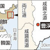 北朝鮮が６回目核実験＝「ＩＣＢＭ用水爆」成功と発表−過去最大の爆発規模