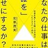 2014年12月の読書メーター