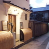 【オススメ5店】祇園・先斗町(京都)にあるワインバーが人気のお店