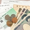 この先、景気が良くなることは果たしてあるのだろうか、、、