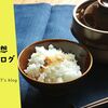 【1人でも自宅で簡単に土鍋でご飯を炊ける🍚】益子焼の1合炊き土鍋「kaamacco（かまっこ）」で土鍋ご飯を楽しもう!? ≪妄想カタログ≫