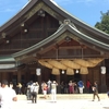 出雲大社（御朱印）〜足立美術館＜島根の旅＞