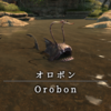【FF14】 モンスター図鑑 No.151「オロボン(Orobon)」