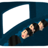 ヒマだし映画でも見るか