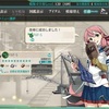 夜戦型艦上戦闘機の性能強化