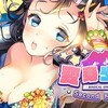 Switch版「変身少女 Second Magic」レビュー