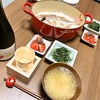 本日のおゆうはん