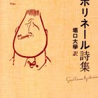 超男性 - Riche Amateur