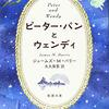 「幸福の秘訣は、自分のやりたいことをすることではない」ｂｙジェームズ・バリー