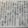 詩論集『「毒虫」詩論序説』書評⑧