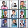 御坊市議選・きょう（２１日）最後の「お願い」に奔走　〈2023年1月21日〉