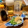 本日のおゆうはん