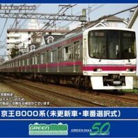 backend=imagemagick;height=200