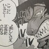 ワンピースブログ 四十巻 第381話 クビ 漫画ワンピースの感想を1話ずつ綴っていくブログ