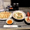 【餃子の王将】餃子2人前＆中華飯を実食！アプリクーポン活用でコスパ抜群ランチでした