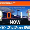 愛媛FC 2022年 第26節 藤枝（H）