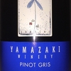 Yamazaki WInery Pinot Gris 2016