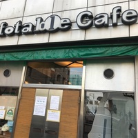 鬼滅の刃 初当選 Ufotable Dining Hanare に行ってきました 雰囲気 費用まとめ 鬼滅の刃好きのゆきちゃんのブログ 鬼滅の刃 初当選 Ufotable Dining Hanare に行ってきました 雰囲気 費用まとめ 鬼滅の刃好きのゆきちゃんのブログ