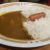 時間限定のサービスメニュー！Ｃ＆Ｃカレーの『イブニングカレーＡ』