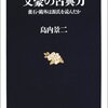 <a href="http://ameblo.jp/fujiko-diary/entry-11303955955.html">文学の礎</a>
