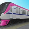 京王、初の座席指定列車「5000系」を導入へ