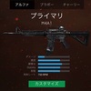 M4A1