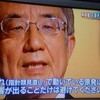 「斑目さん」と「アルゴ」と「徒然草」