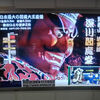 ２０１５／０３　東京いろいろ