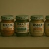 【なぜ】キユーピー育児食が販売終了。65年の歴史に幕、感謝の声まとめ