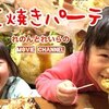 4月6日の動画