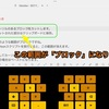Obsidian：空行で挟まれた範囲をカットする