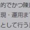 入門書籍の目的と特徴