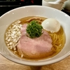 【今週のラーメン５２２５】のど黒らぁ麺 永屋（東京・新高円寺）特製塩らぁ麺　〜魚介出汁の芳醇さで行き着くところは”のど黒”なのか！？妥協なく丁寧な旨さ！