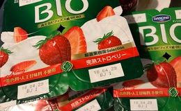 記事を見る