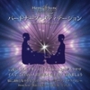 新作ＣＤ−８
