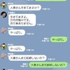 慣れ親しむとは。