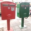 台湾から日本へ郵便を出す