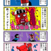 左腕がすりおろしリンゴだったカニ