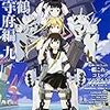 艦これ屈指のイラッとくる台詞