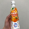 禁酒はじめました