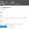 Office 365 で DMARC を有効にする