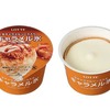 セブンイレブンから「ロッテ キャラメル氷」が新登場！生キャラメルソース入りのかき氷とアイスを組み合わせた新商品です