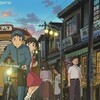 コクリコ坂からを見る