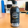 UCC BLACK COFFEE COLD BREW 500ml PET