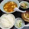 【岩手グルメ】品数がハンパない。盛岡で安くて美味しい中華料理・定食が食べたいならここ！ラーメン北海 都南店