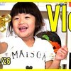 9月27日の動画