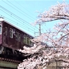 阪急京都・神戸・甲陽線乗車記20220407…鉄道風景298